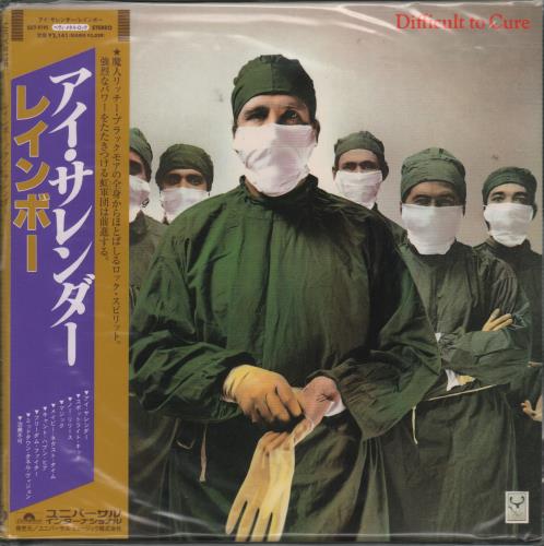 Rainbow Difficult To Cure CD album (CDLP) Japanese RBOCDDI667984