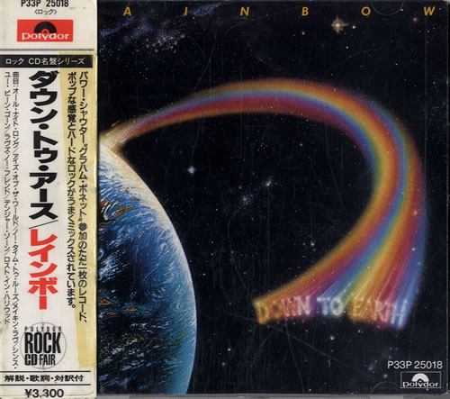 Rainbow Down To Earth CD album (CDLP) Japanese RBOCDDO544297