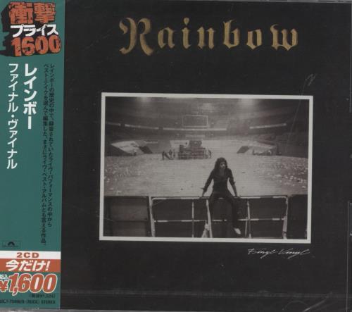 Rainbow Finyl Vinyl - Sealed 2 CD album set (Double CD) Japanese RBO2CFI822803