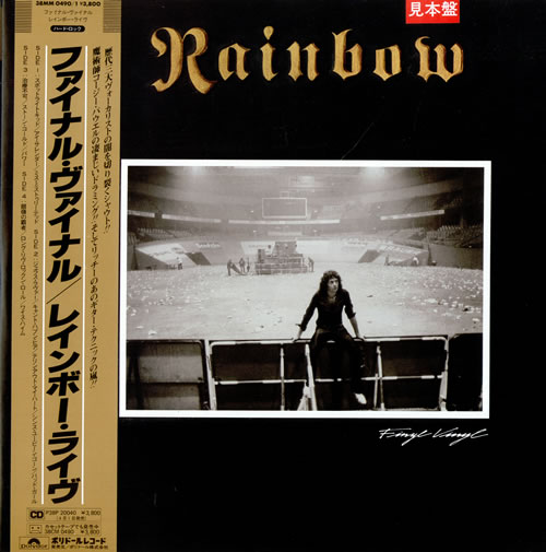 Rainbow Finyl Vinyl 2-LP vinyl record set (Double LP Album) Japanese RBO2LFI200519