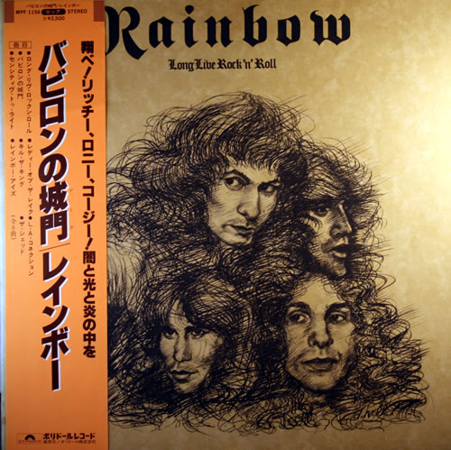 Rainbow Long Live Rock 'n' Roll - Autographed vinyl LP album (LP record) Japanese RBOLPLO551300