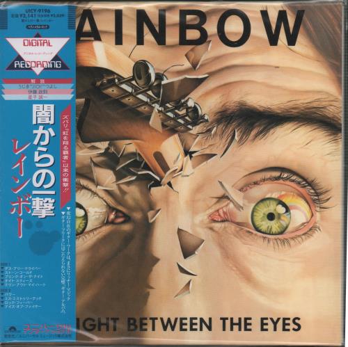 Rainbow Straight Between The Eyes CD album (CDLP) Japanese RBOCDST667994