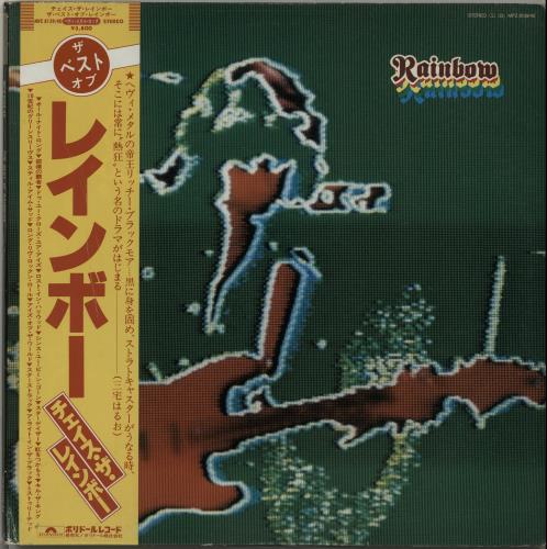 Rainbow The Best Of + Obi 2-LP vinyl record set (Double LP Album) Japanese RBO2LTH176171