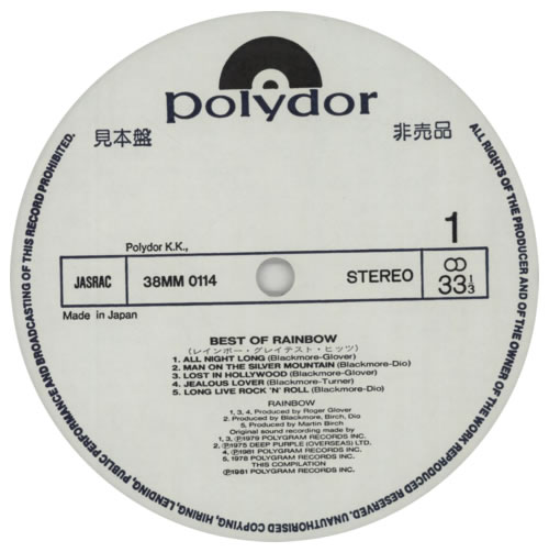 Rainbow The Best Of Rainbow Japanese Promo 2 Lp Vinyl Record Set Double Lp Album