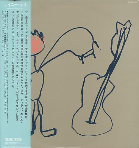 Rainy Day Rainy Day vinyl LP album (LP record) Japanese RB6LPRA404241