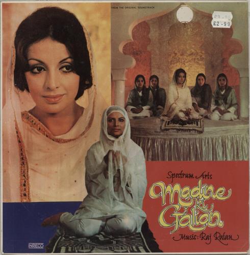 Raj Ratan Madine Ki Galian vinyl LP album (LP record) Indian 9ZJLPMA880820