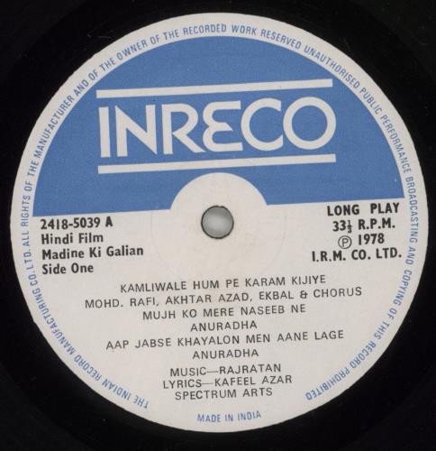 Raj Ratan Madine Ki Galian vinyl LP album (LP record) Indian 9ZJLPMA880820