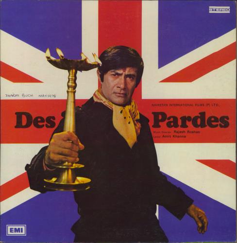 Rajesh Roshan Des Pardes vinyl LP album (LP record) Indian XGJLPDE788632