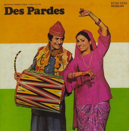 Rajesh Roshan Des Pardes vinyl LP album (LP record) Indian XGJLPDE788632