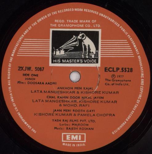 Rajesh Roshan Doosara Aadmi vinyl LP album (LP record) Indian XGJLPDO847142