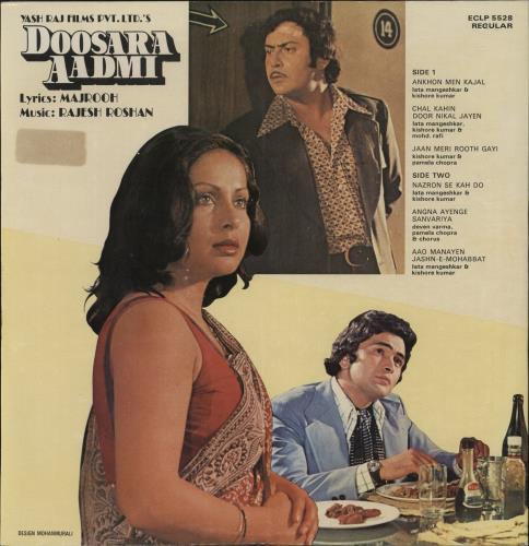 Rajesh Roshan Doosara Aadmi vinyl LP album (LP record) Indian XGJLPDO847142