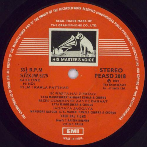 Rajesh Roshan Kaala Patthar vinyl LP album (LP record) Indian XGJLPKA847833