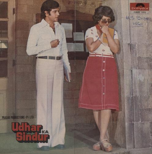 Rajesh Roshan Udhar Ka Sindur vinyl LP album (LP record) Indian XGJLPUD852393