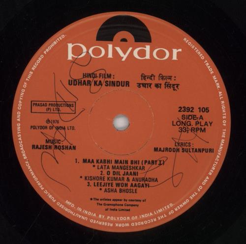 Rajesh Roshan Udhar Ka Sindur vinyl LP album (LP record) Indian XGJLPUD852393