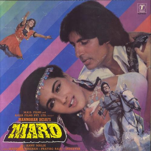 Rajinder Krishan Mard vinyl LP album (LP record) Indian 7FTLPMA847837