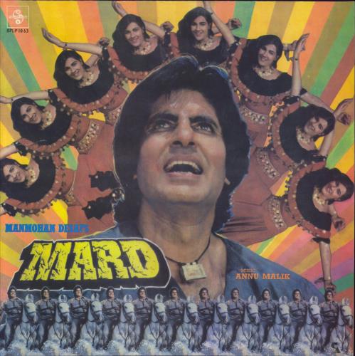 Rajinder Krishan Mard vinyl LP album (LP record) Indian 7FTLPMA847837
