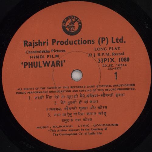 Rajkamal Phulwari vinyl LP album (LP record) Indian 6DKLPPH824508