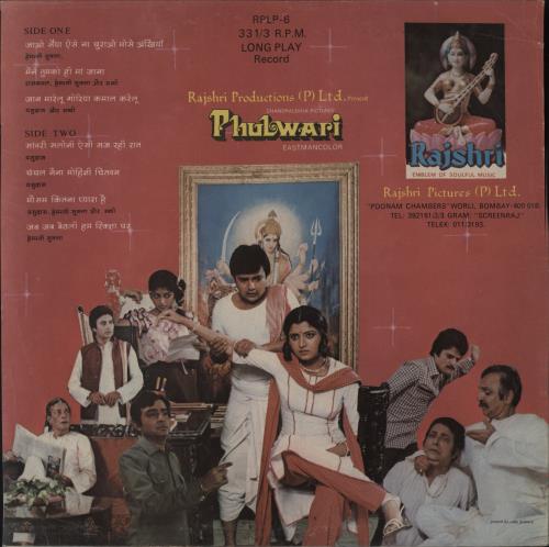 Rajkamal Phulwari vinyl LP album (LP record) Indian 6DKLPPH824508