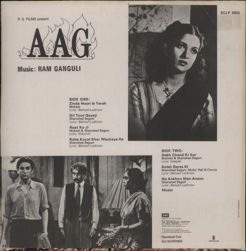 Ram Ganguli Aag vinyl LP album (LP record) Indian -F2LPAA884948
