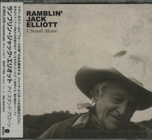 Ramblin' Jack Elliott I Stand Alone CD album (CDLP) Japanese RJECDIS640447
