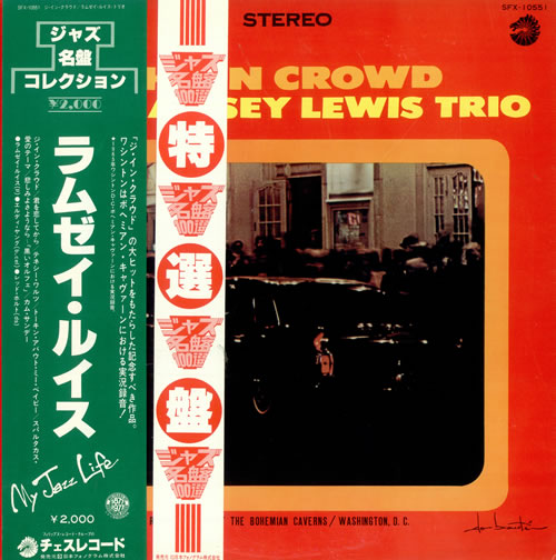 Ramsey Lewis The In Crowd vinyl LP album (LP record) Japanese RB8LPTH489113