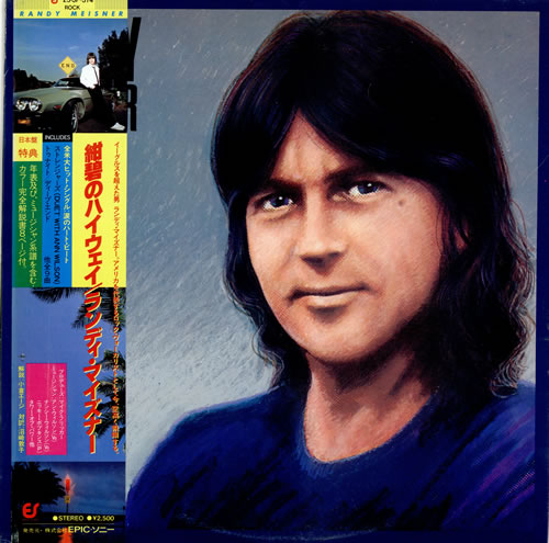 Randy Meisner Randy Meisner vinyl LP album (LP record) Japanese RMSLPRA465308