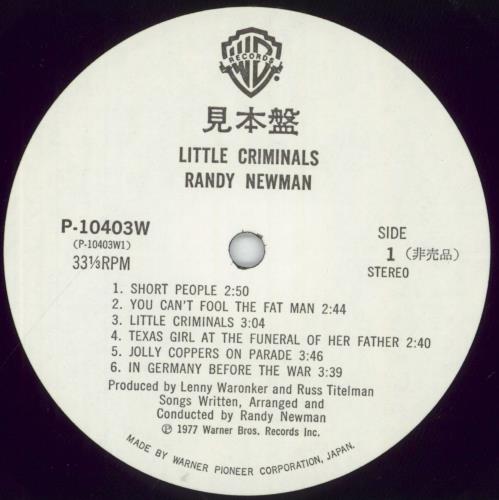 Randy Newman Little Criminals vinyl LP album (LP record) Japanese RNMLPLI137854