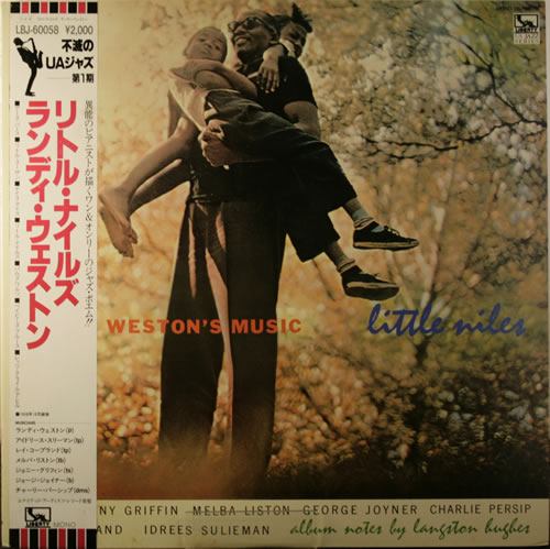 Randy Weston Little Niles vinyl LP album (LP record) Japanese RWNLPLI551663