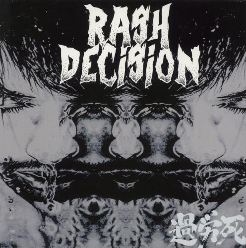 Rash Decision Karoshi - Purple Vinyl 12" vinyl single (12 inch record / Maxi-single) UK 9H612KA867243