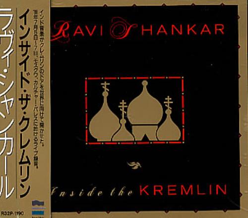 Ravi Shankar Inside The Kremlin CD album (CDLP) Japanese RVKCDIN292563