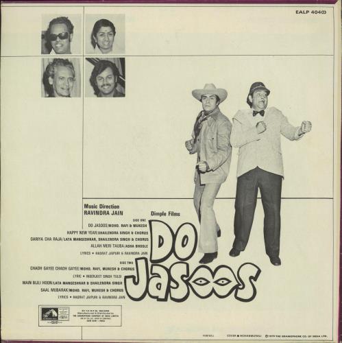 Ravindra Jain Do Jasoos vinyl LP album (LP record) Indian XG7LPDO789265