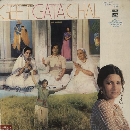 Ravindra Jain Geet Gata Chal vinyl LP album (LP record) Indian XG7LPGE859128