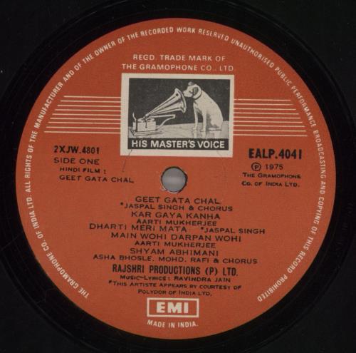 Ravindra Jain Geet Gata Chal vinyl LP album (LP record) Indian XG7LPGE859128