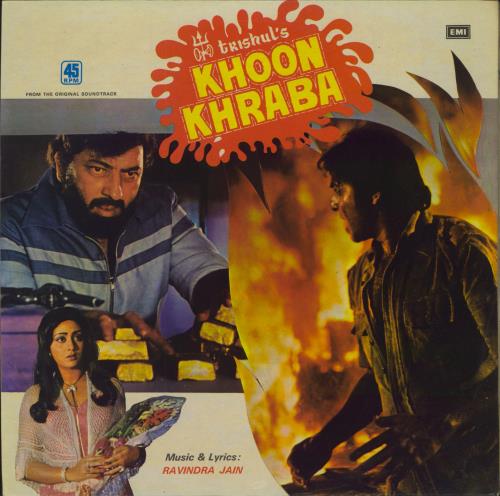 Ravindra Jain Khoon Khraba vinyl LP album (LP record) Indian XG7LPKH789454