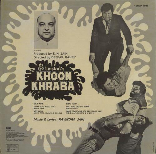Ravindra Jain Khoon Khraba vinyl LP album (LP record) Indian XG7LPKH789454