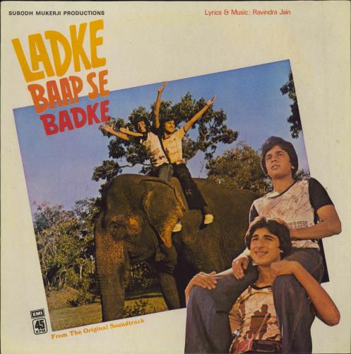 Ravindra Jain Ladke Baap Se Badke 12" vinyl single (12 inch record / Maxi-single) Indian XG712LA787976