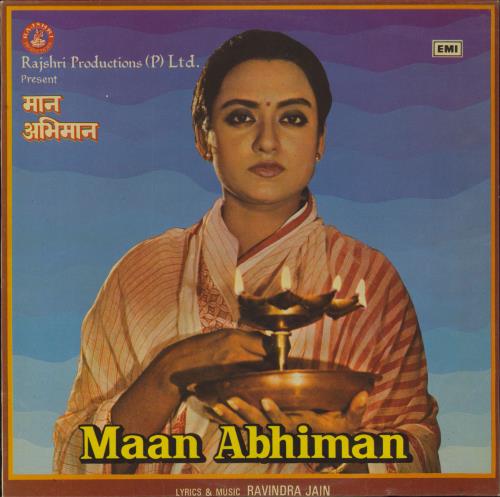 Ravindra Jain Maan Abhiman vinyl LP album (LP record) Indian XG7LPMA798162