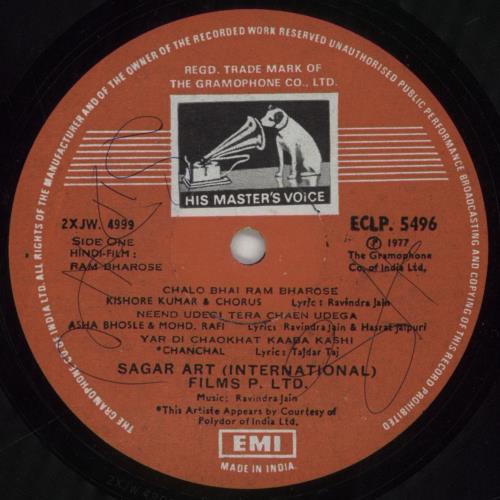 Ravindra Jain Ram Bharose vinyl LP album (LP record) Indian XG7LPRA801518