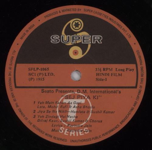 Ravindra Jain Sej Piya Ki vinyl LP album (LP record) Indian XG7LPSE893766