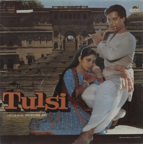Ravindra Jain Tulsi vinyl LP album (LP record) Indian XG7LPTU885694