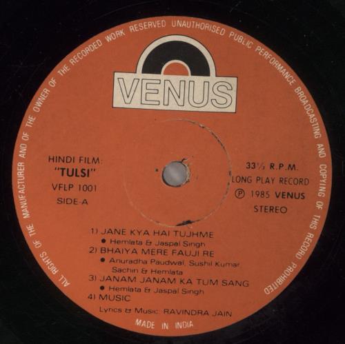 Ravindra Jain Tulsi vinyl LP album (LP record) Indian XG7LPTU885694