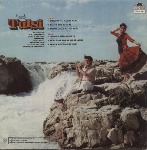 Ravindra Jain Tulsi vinyl LP album (LP record) Indian XG7LPTU885694