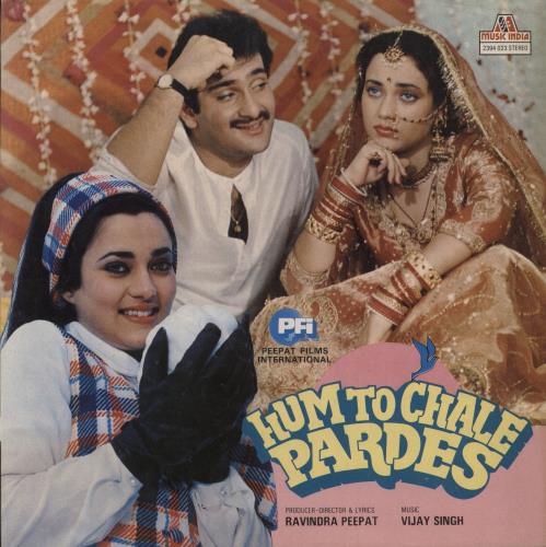 Ravindra Peepat Hum To Chale Pardes vinyl LP album (LP record) Indian 8D2LPHU853393