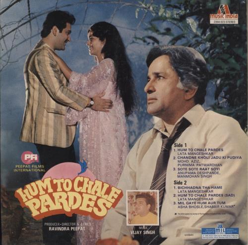 Ravindra Peepat Hum To Chale Pardes vinyl LP album (LP record) Indian 8D2LPHU853393