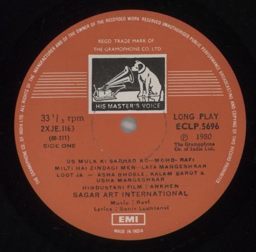 Ravi Ankhen vinyl LP album (LP record) Indian XG5LPAN884930