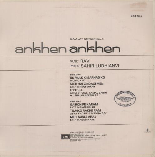 Ravi Ankhen vinyl LP album (LP record) Indian XG5LPAN884930
