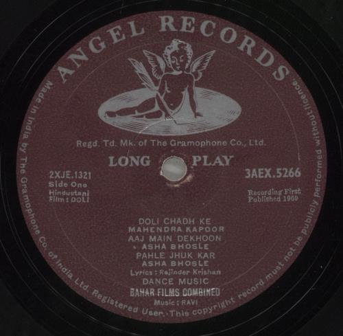 Ravi Doli - VG vinyl LP album (LP record) Indian XG5LPDO885781