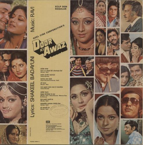 Ravi Door Ki Awaz vinyl LP album (LP record) Indian XG5LPDO886802