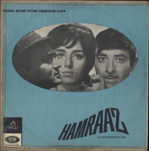 Ravi Hamraaz vinyl LP album (LP record) Indian XG5LPHA886684