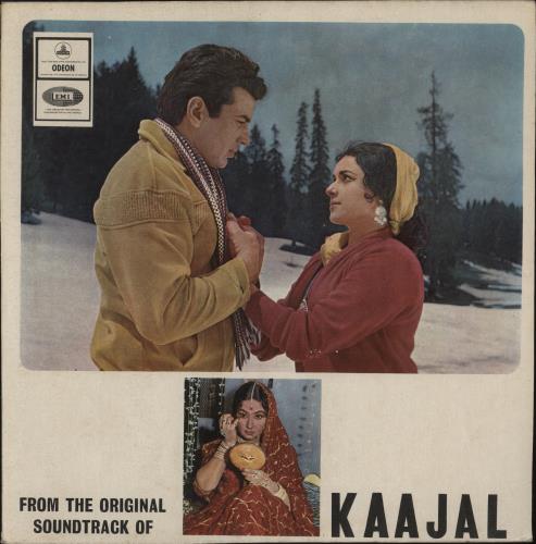 Ravi Kaajal vinyl LP album (LP record) Indian XG5LPKA885157